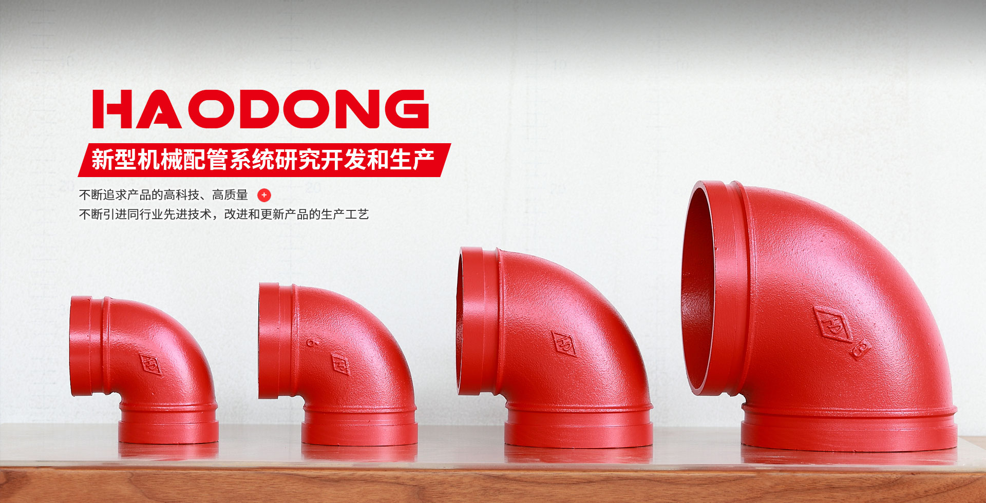出水口,出水口批發(fā),出水口廠(chǎng)家,山東出水口廠(chǎng)家